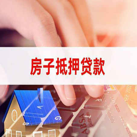 五营贷款助贷公司新渝启服靠谱的公司