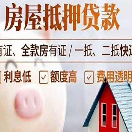 五营贷款中介公司新渝启服实力公司