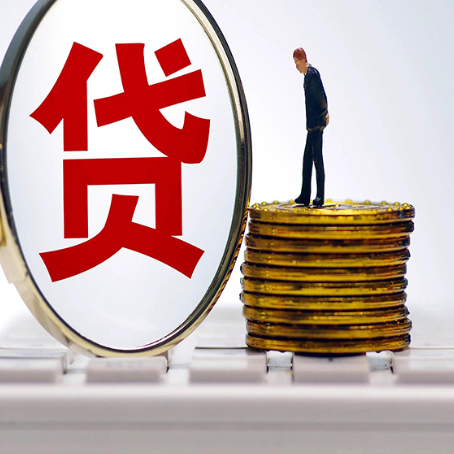 五营房产抵押贷款需要的资料有哪些?