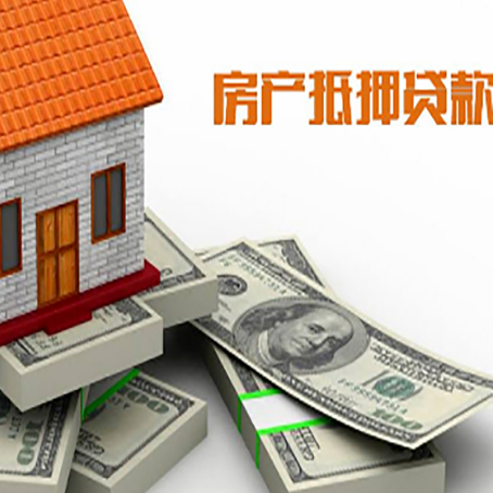 五营房子抵押贷款会受征信有逾期的影响吗?